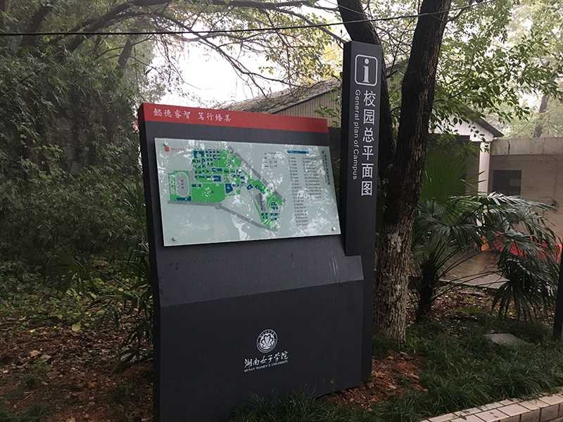 什么是文化場館導(dǎo)視系統(tǒng)？愛奧尼給你答案