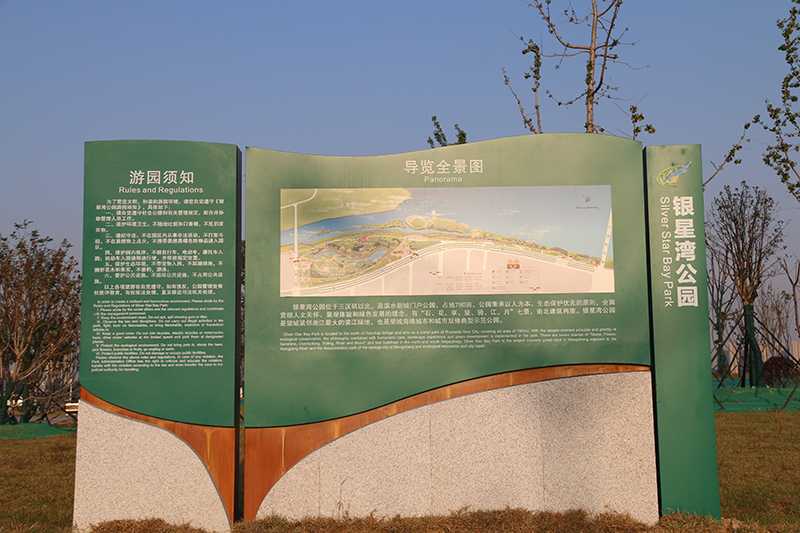 [景區(qū)標(biāo)識(shí)設(shè)計(jì)]如何打造獨(dú)樹一幟的景區(qū)標(biāo)識(shí)導(dǎo)視系統(tǒng)？