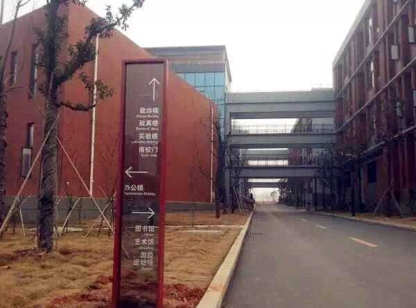 學(xué)校標(biāo)識設(shè)計的主要思想，你知道嗎？