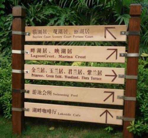 標(biāo)識標(biāo)牌設(shè)計有哪些具體內(nèi)容呢？