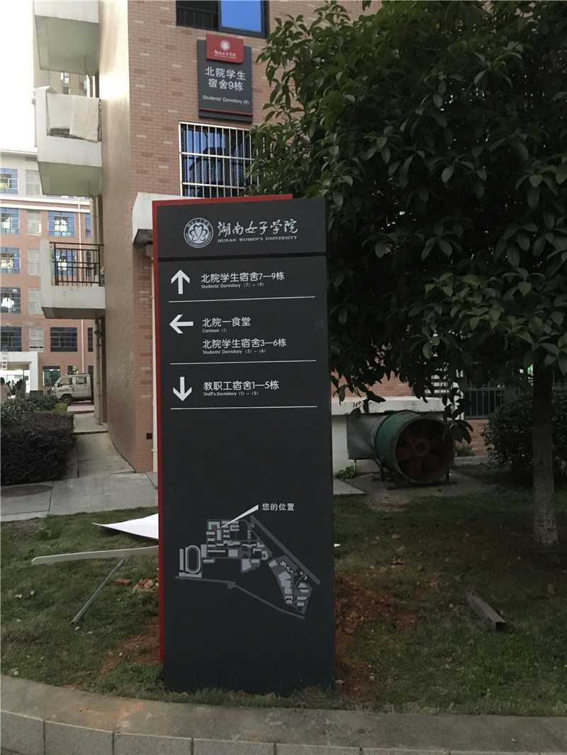 學(xué)校標(biāo)識系統(tǒng)要如何設(shè)計？