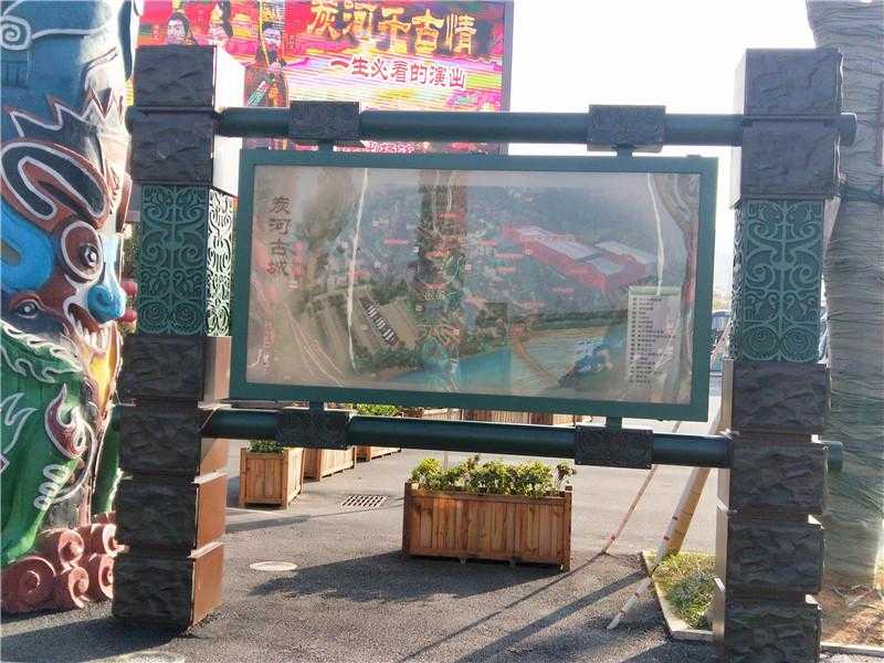 標(biāo)識牌