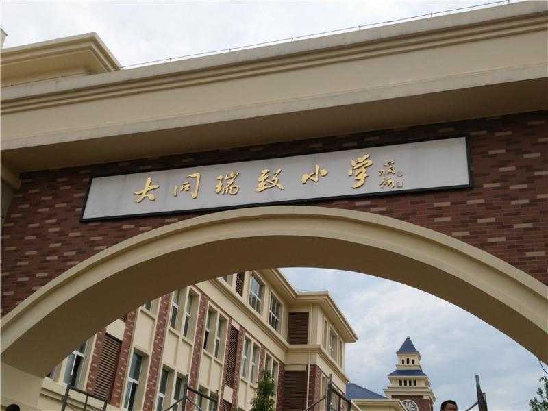 幾個創(chuàng)意設計技巧打破常規(guī)標識設計！