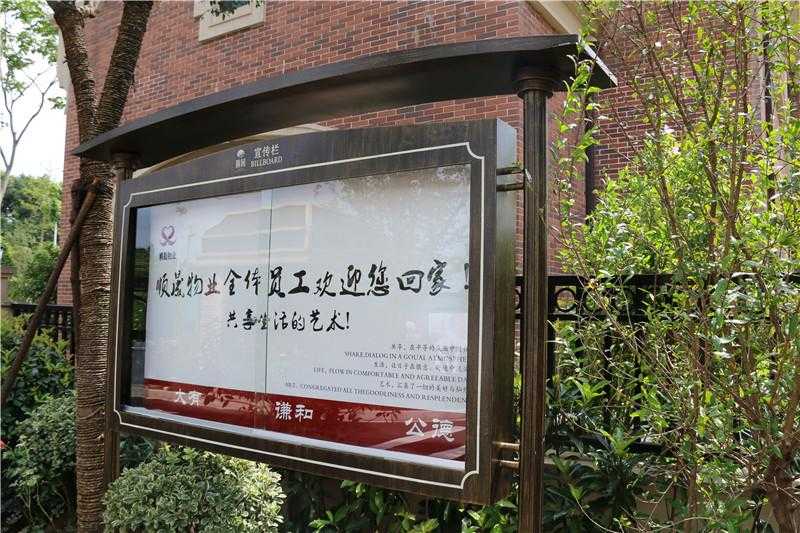 對于房地產(chǎn)標識牌，我們怎樣去進行選擇！