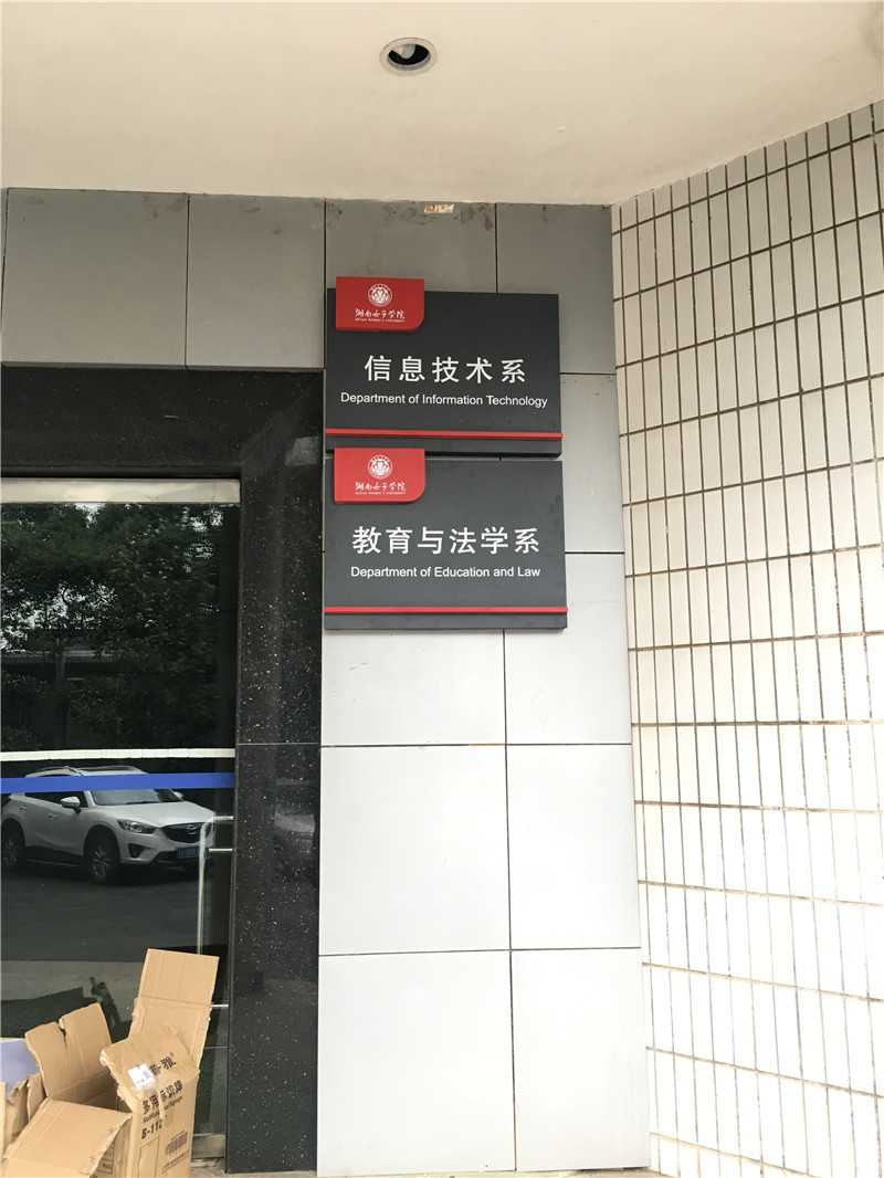 標識牌制作的幾個認知誤區(qū)，你有嗎？