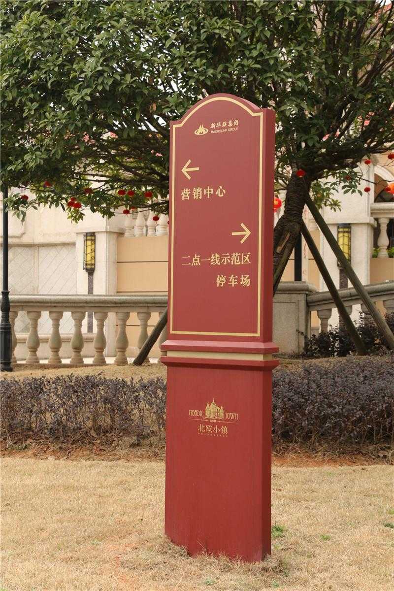 實(shí)木標(biāo)識(shí)牌為什么至今還在流行？