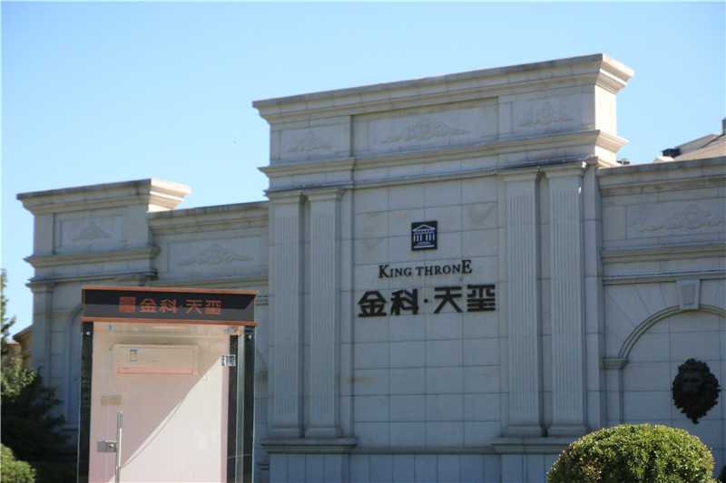 為什么房地產(chǎn)都喜歡精神堡壘呢？