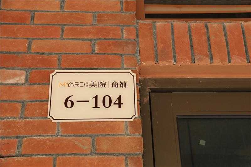 地產(chǎn)類標(biāo)識標(biāo)牌制作有著怎樣的特征呢？