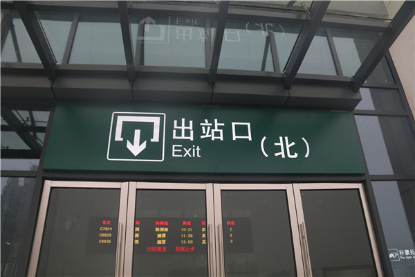 在導視標識設計中，我們需要注意什么東西呢？