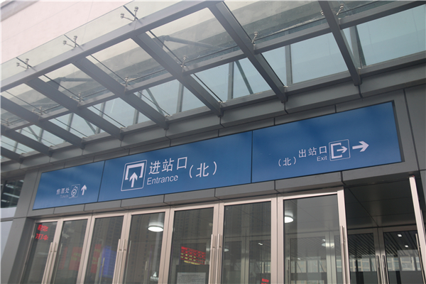 地鐵標識設計應該遵循一定原則！