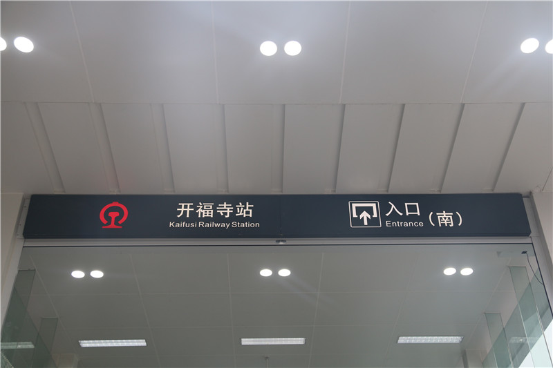 地鐵標識，其實并沒有那么復雜！