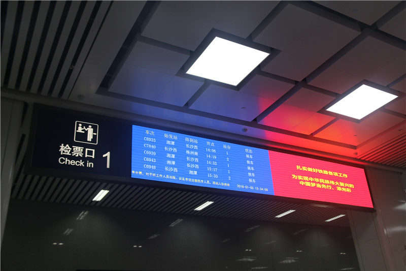 火車站標識設計要注意哪些因素？