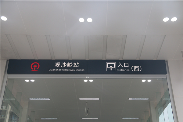 地鐵標(biāo)識(shí)是如何被看待設(shè)計(jì)的？