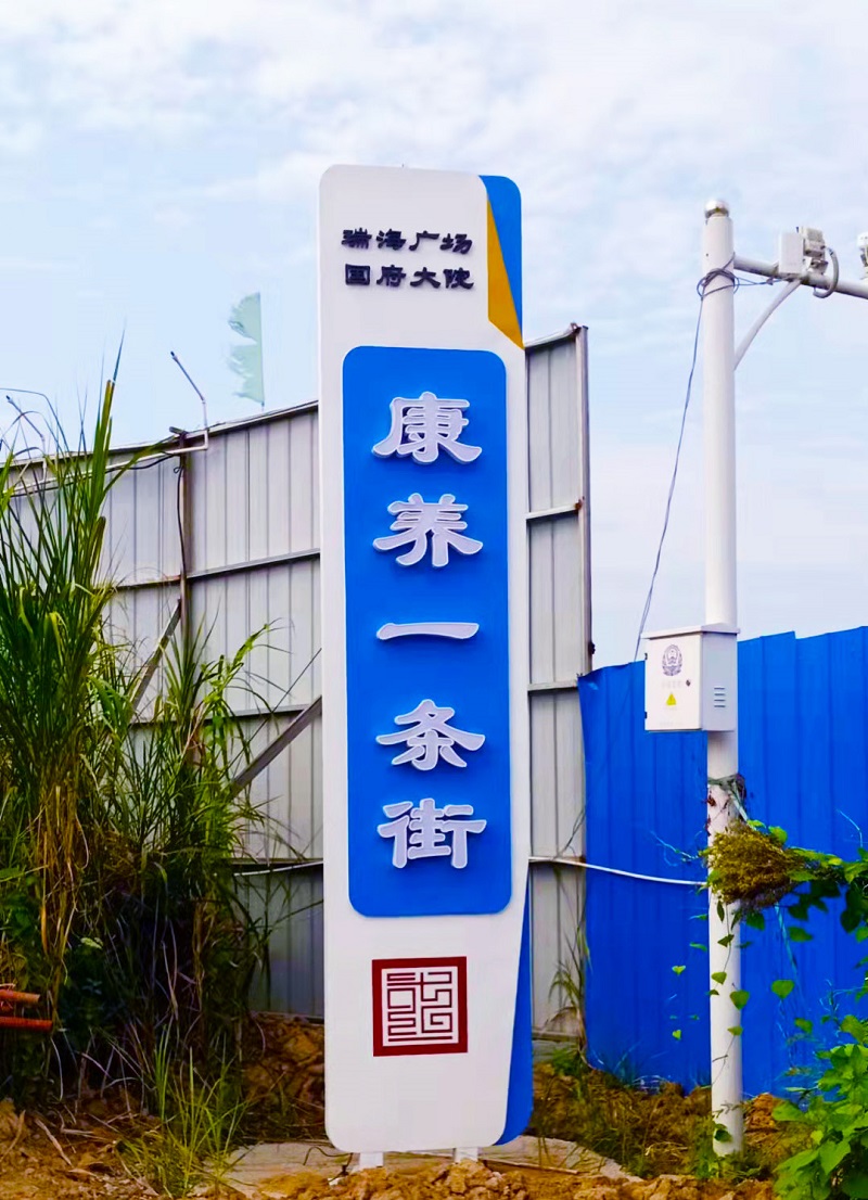 標識標牌導視系統(tǒng)設計的材料與工藝有哪些？